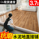 3.7米寬pvc地板革家用水泥地直接鋪加厚耐磨防水防滑地膠墊地板貼