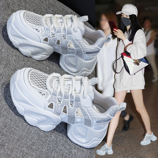 厚底小個子增高輕便運動休閑老爹鞋 女2025新款 網(wǎng)面鏤空小白鞋 夏季
