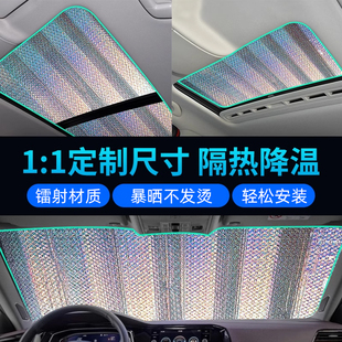 汽車(chē)后擋風(fēng)玻璃遮陽(yáng)簾側(cè)窗小車(chē)用車(chē)窗防曬隔熱膜前檔后備箱遮光板