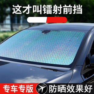 汽車窗簾遮陽簾防曬隔熱遮陽擋車載遮陽板車內車用側檔前擋遮光簾