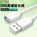 秋葉原usb延長線公對母手機充電器數據連接線電腦鼠標鍵盤加長線USB3.0無線網卡打印機電視連接U盤車載轉接線