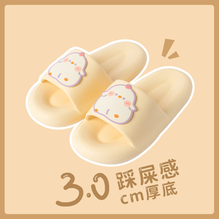 踩屎感家用可愛輕便軟厚底 室內(nèi)家居家用洗澡防滑新款 涼拖鞋 女夏季