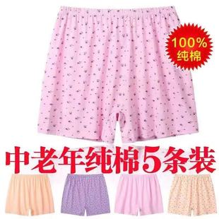 簡約短褲 媽媽純棉內(nèi)褲 寬松女四角褲 大碼 中老年高腰抗菌無痕平角褲