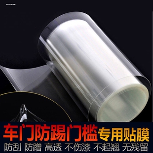 隱形車衣膜全車漆面tpu保護(hù)膜透明車膜汽車貼膜亮黑啞光貼防刮蹭