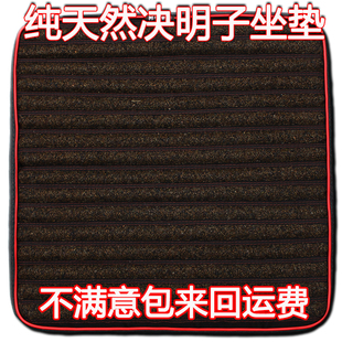 夏季 通用座墊單墊無靠背防滑辦公椅墊 汽車坐墊涼墊單片決明子四季