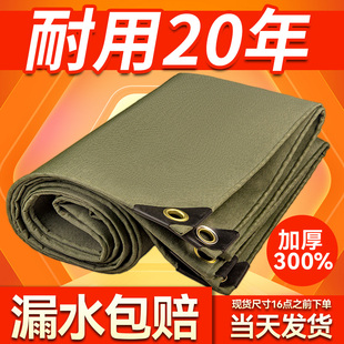 帆布篷布防水防嗮加厚防雨布戶外遮陽布隔熱苫布油布耐磨防水布