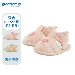 嬰幼兒童卡通圖案舒適透氣防滑魔術貼寶寶涼鞋 歌瑞家2025夏季 新款