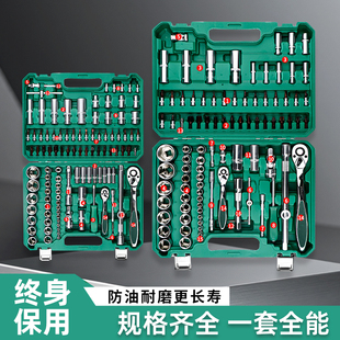 汽修工具套裝 組合套筒扳手棘輪汽車小飛維修組合修車工具箱多功能