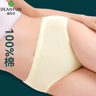 三角短褲 中老年胖MM大碼 女100%全棉高腰寬松純棉媽媽褲 蝶安芬內(nèi)褲