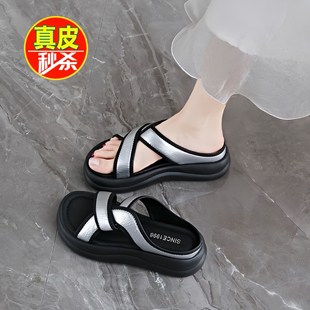 軟底配裙仙女風輕便防滑一字拖 夏季 薏爾康真皮女涼鞋 外穿2025新款