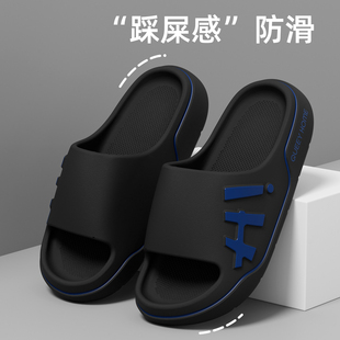 外穿2025新款 夏季 不臭腳室內家居浴室洗澡防滑踩屎感涼拖 拖鞋 男士