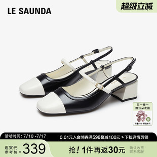 女鞋 特價 優雅小香風瑪麗珍包頭后空涼鞋 新款 5M49105 萊爾斯丹夏季