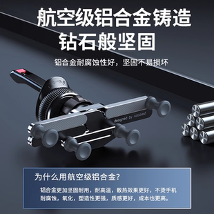 手機車載支架金屬汽車用出風口車內導航穩固萬能重力卡扣支撐專用