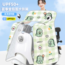 通用薄款 電動車擋風被夏季 全包防曬遮陽罩電瓶摩托車防水防風四季