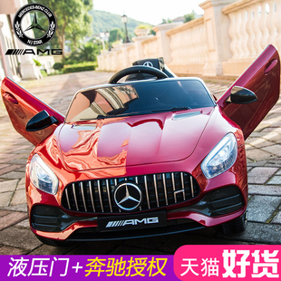 兒童電動車四輪汽車遙控玩具車可坐人小孩嬰兒帶搖擺寶寶奔馳童車