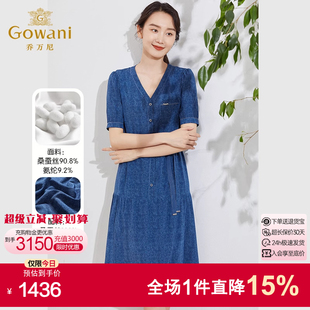 喬萬(wàn)尼真絲桑蠶絲連衣裙年新款 收腰顯瘦裙EF2E311602 專柜同款