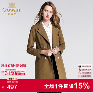 修身 中長款 風衣女 喬萬尼女裝 西裝 新款 簡約薄款 領外套女 專柜秋裝