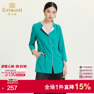 風衣女雙色直筒拼接輕薄舒適時尚 中長款 外套 專柜同款 喬萬尼秋裝
