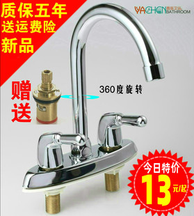 全銅 冷熱水龍頭雙把兩孔龍頭三孔洗臉盆龍頭 菜盆面盆雙孔水龍頭