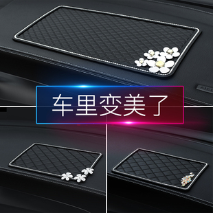 汽車防滑墊車用車內(nèi)儀表臺車載硅膠手機(jī)防滑墊內(nèi)飾香水?dāng)[件置物墊