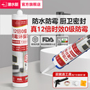 潛水艇玻璃膠防水防霉廚衛(wèi)透明瓷白強(qiáng)力硅膠馬桶封邊膠美容密封膠