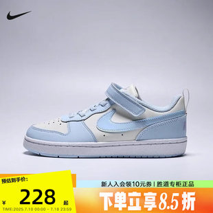 IH4049 BOROUGH米白藍低幫休閑板鞋 001 COURT NIKE耐克男女小童鞋