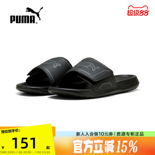 400338 百搭運(yùn)動拖涼鞋 休閑舒適透氣男女同款 PUMA彪馬2025夏季
