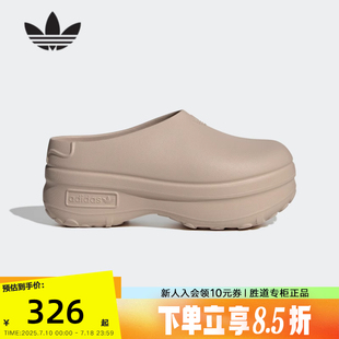 IE7052 拖鞋 Adidas阿迪達斯三葉草2025春夏女透氣經典 厚底運動涼鞋