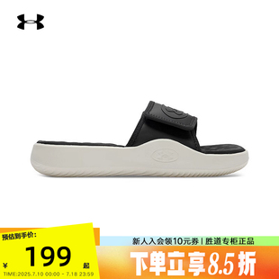 6000033 安德瑪U(kuò)A春夏新款 8女子輕便運(yùn)動休閑拖鞋 Pro 024 Ignite