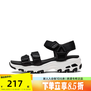 厚底沙灘鞋 Skechers斯凱奇女鞋 魔術貼輕便舒適休閑鞋 涼鞋 夏季