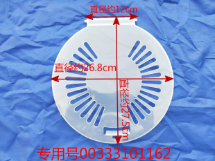L287S XPB75 適用于海爾半自動(dòng)洗衣機(jī)內(nèi)蓋脫水桶透明蓋XPB85 987S