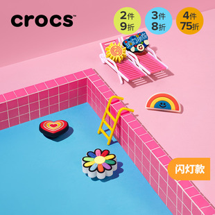 Crocs卡駱馳智必星配件洞洞鞋 趣味卡通閃燈蛋糕小汽車彩虹 花
