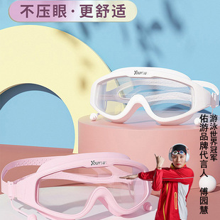 備 游泳眼鏡女士專業游泳裝 泳鏡女2025新款 防水防霧高清大框近視款