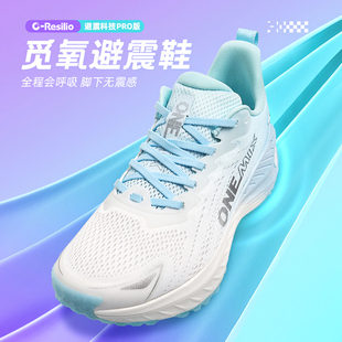 女 百搭休閑鞋 onemix玩覓軟底減震跑步鞋 防滑耐磨輕便透氣網面時尚