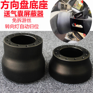 汽車改裝 快拆方向盤底座賽車競技舵盤連接座鋁合金專用鈦盤轉接座