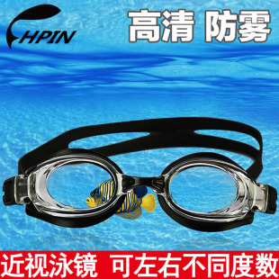 專業(yè)近視度數(shù)左右不同泳鏡高清防水防霧透明游泳眼鏡成人兒童男女