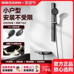 浪鯨無頂噴花灑小戶型槍灰色全銅淋浴花灑套裝 浴室家用簡易花灑L5