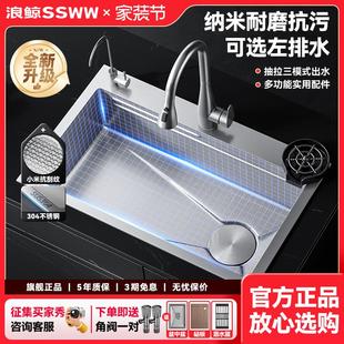 浪鯨廚房水槽大單槽洗菜盆加厚304不銹鋼洗碗槽臺下盆吉祥水槽R6