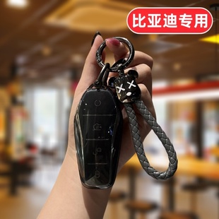 件汽車用品保護殼男女士 專用扣包改裝 2025款 比亞迪宋l鑰匙套24款