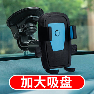 防震手機(jī)車載支架汽車用吸盤式 前擋風(fēng)玻璃大貨車挖掘機(jī)專用導(dǎo)航