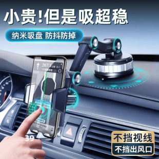 車載手機支架汽車導航貨車通用手機固定支撐架儀表中控臺吸盤式 ￥