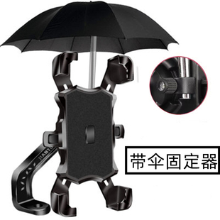 電動車手機架摩托車自行車外賣騎手專用車載防震手機導航支架￥