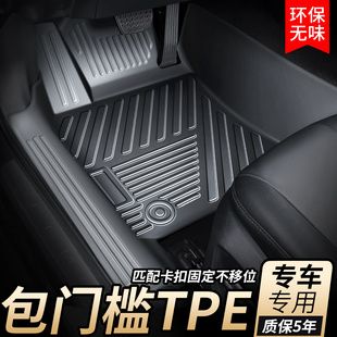 飾地毯 車內(nèi)裝 tpe汽車腳墊全包圍專用包門檻防水環(huán)保 定制24新老款