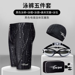 大碼 時尚 女士泳褲 泳褲 游泳褲 男五分防尷尬溫泉泳裝 備男士 新款 套裝