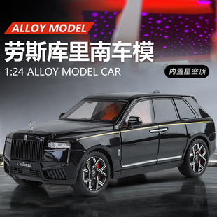 仿真1 24勞斯萊斯庫里南合金汽車模型兒童玩具生日禮物送男生高級(jí)