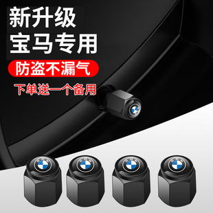 適用寶馬輪胎氣門嘴帽5系530li3系7系i3X1X3X5汽車氣門芯帽蓋裝 飾