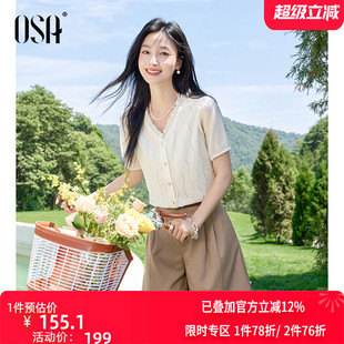 肌理感提花雪紡小衫 新款 上衣 女2025年夏季 OSA歐莎木耳花邊V領襯衫