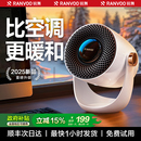 銳舞暖風機取暖器家用節能石墨烯烤火爐浴室小型嬰兒辦公室小太陽