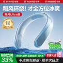 脖子電風扇f 制冷夏天降溫神器戶外露營隨身小型懶人靜音學生充電款 銳舞2025新款 掛脖風扇空調小風扇usb便攜式