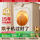 銳舞2025新款 旅行宿舍嬰兒哄器 烘干機家用烘衣服小型干衣機便攜式